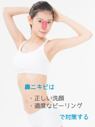 �@�j�L�r,����,�΍�,�玉,���,�p�b�N,�s�[�����O