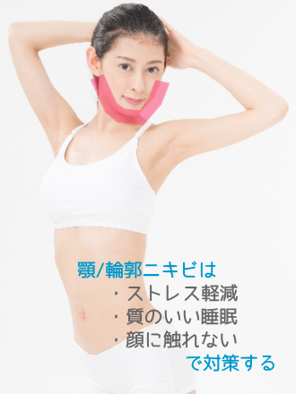 �{�E�֊s�j�L�r,����,�΍�,�X�g���X,����,�X�L���P�A