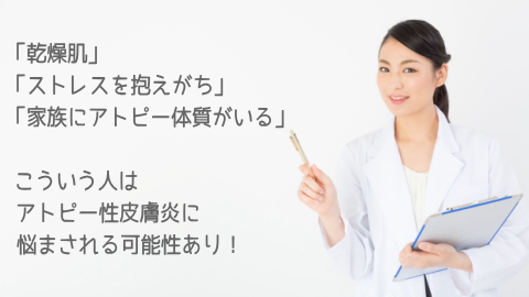 �A�g�s�[���畆���̌����F������,�X�g���X,�Ƒ��ɃA�g�s�[